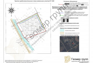 Градостроительный план. Солнечногорск, п.Радищево, 0.2 га