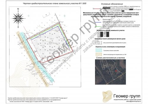 Градостроительный план. Солнечногорск, п.Радищево, 0.2 га